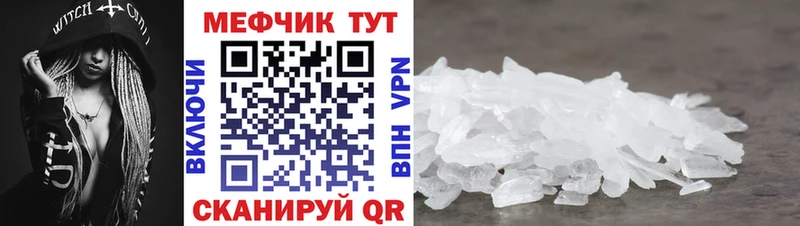 Названия наркотиков Кимры Кокаин  A-PVP  Меф 