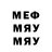 МЕТАДОН кристалл Knezhna