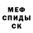 Метамфетамин мет KASPER HONEKO