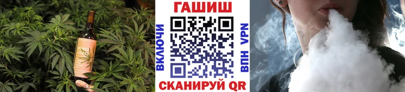 гидра ССЫЛКА  закладка  Кимры  Canna-Cookies конопля 