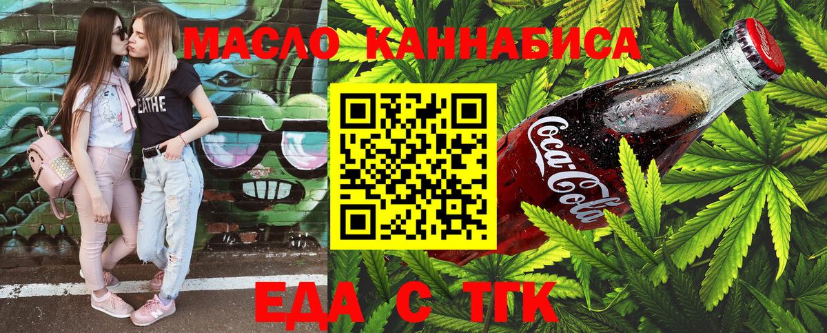 Кимры  Canna-Cookies марихуана  Вход с VPN 