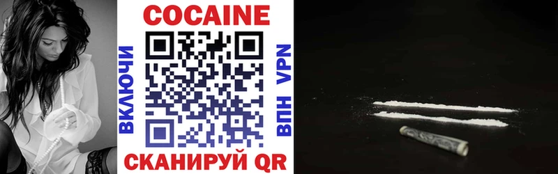COCAIN VHQ Кимры