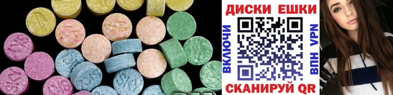 закладка  Кимры  ссылка на мегу   ЭКСТАЗИ 250 мг 