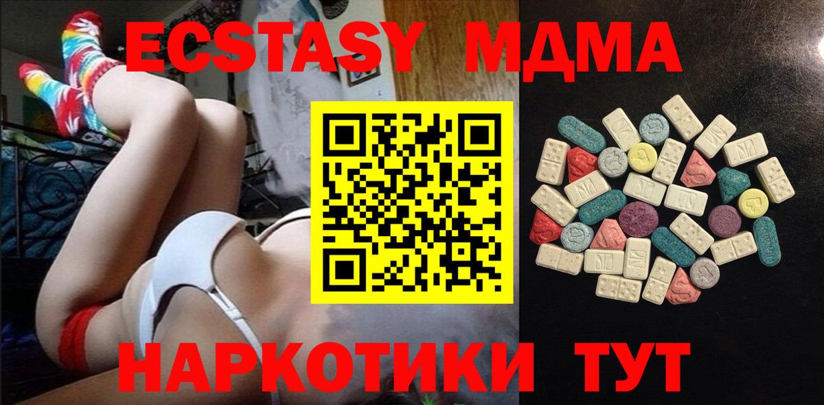 Экстази Philipp Plein Кимры