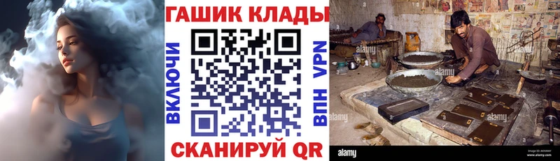 Гашиш Premium  мега   Кимры 