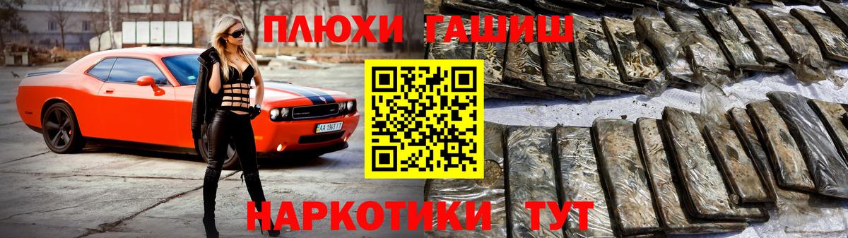 Гашиш ice o lator  ГАШ хэш  ГАШ  Кимры  Вход с VPN 