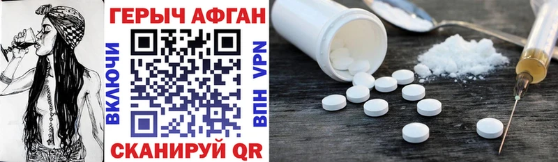 ГЕРОИН хмурый  где найти наркотики  Кимры 