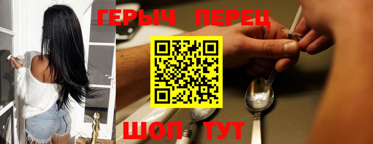 Героин афганец Кимры