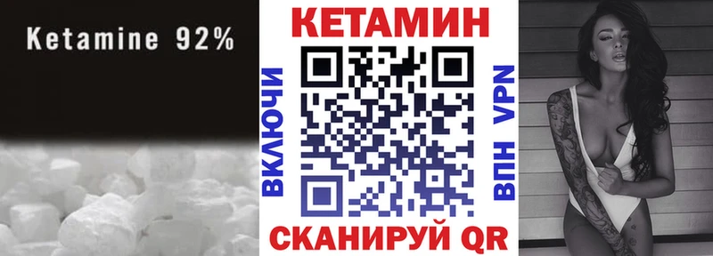 Кетамин ketamine  хочу наркоту  Кимры 
