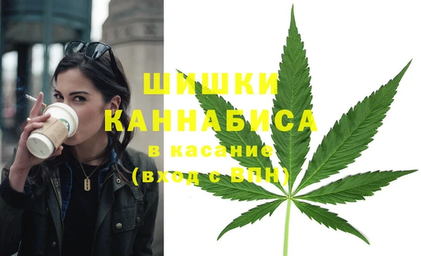 герыч Воткинск