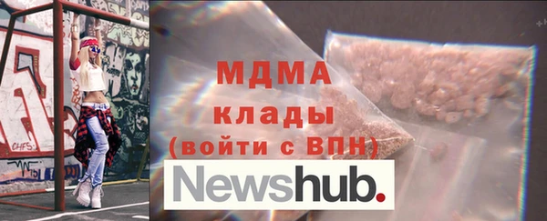 метамфетамин Карталы