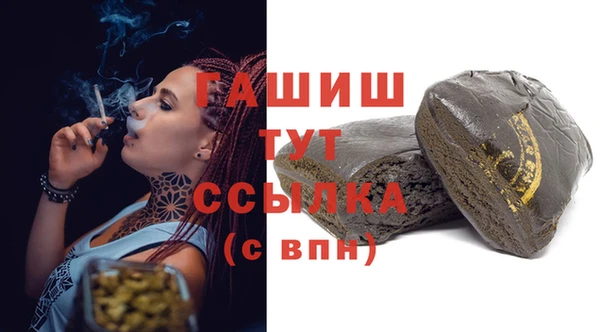 метамфетамин Карталы