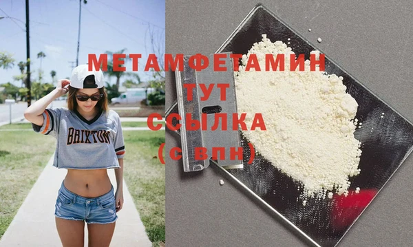 метамфетамин Карталы