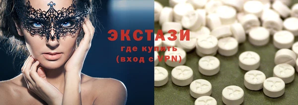 метамфетамин Карталы