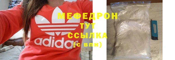 метамфетамин Карталы