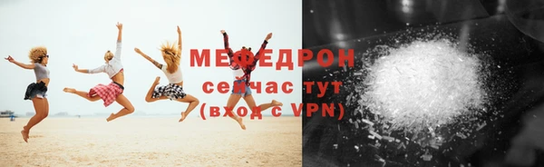 метамфетамин Карталы