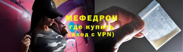 метамфетамин Карталы