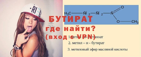 метамфетамин Карталы