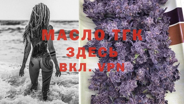 метамфетамин Карталы