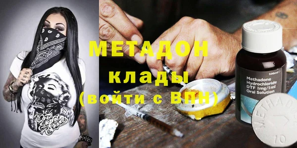 метамфетамин Карталы