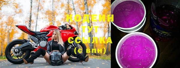 метамфетамин Карталы