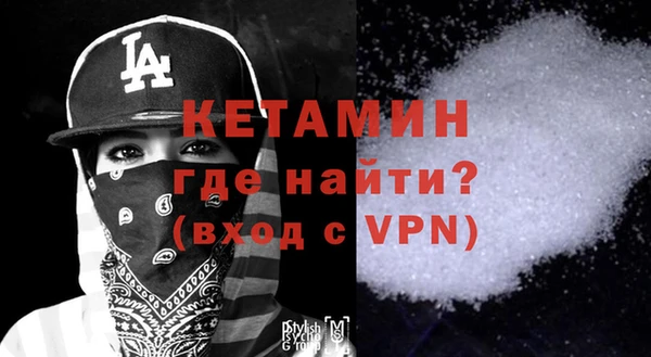 метамфетамин Карталы