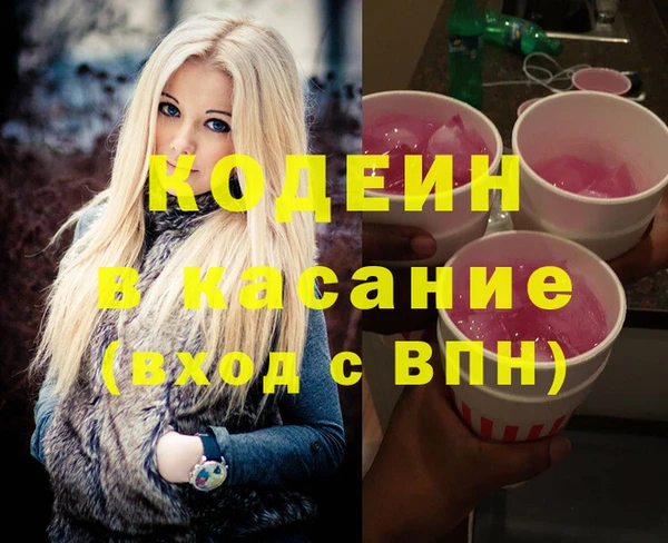 метамфетамин Карталы