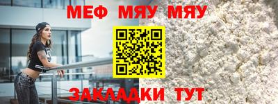 каннабис Кунгур
