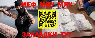 mix Кумертау