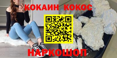 кокаин колумбия Кулебаки