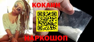 кокаин колумбия Кулебаки