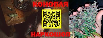 каннабис Кунгур
