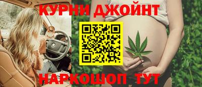 каннабис Кунгур