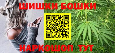 каннабис Кунгур