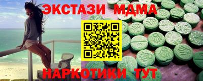 каннабис Кунгур
