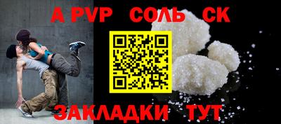 каннабис Кунгур