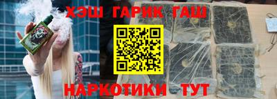 каннабис Кунгур
