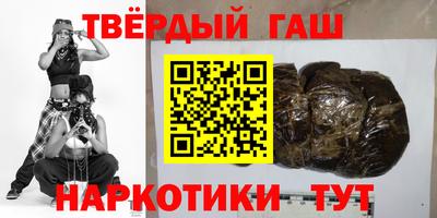 каннабис Кунгур