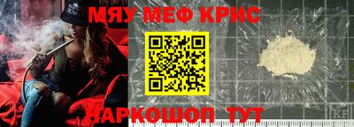каннабис Кунгур