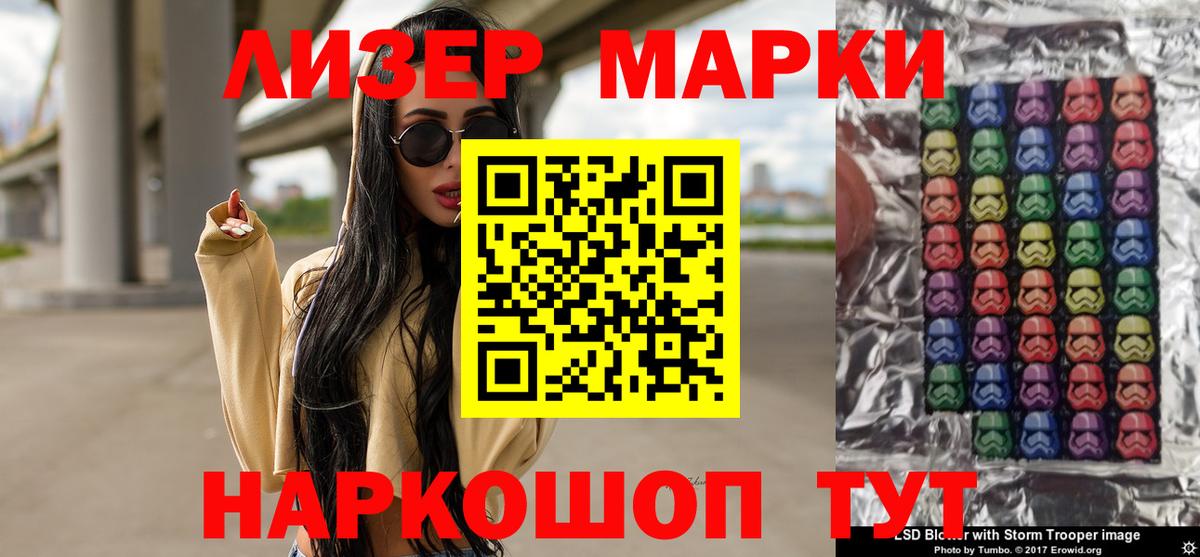 Псилоцибиновые грибы Кимры
