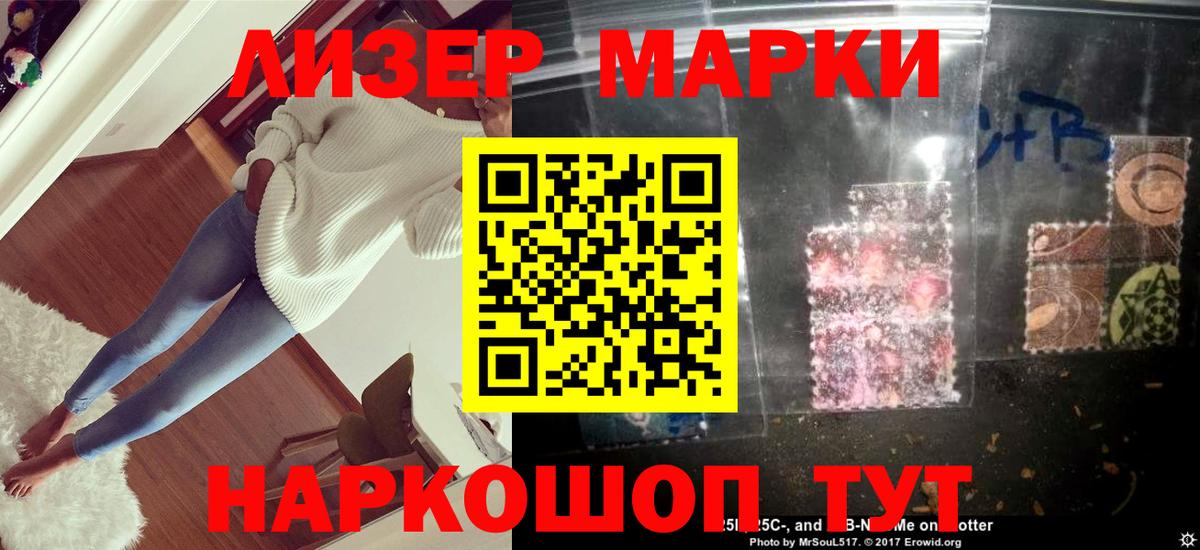 Лсд 25 экстази ecstasy  Лсд 25 экстази кислота  Кимры  Лсд 25 экстази  Вход с VPN 