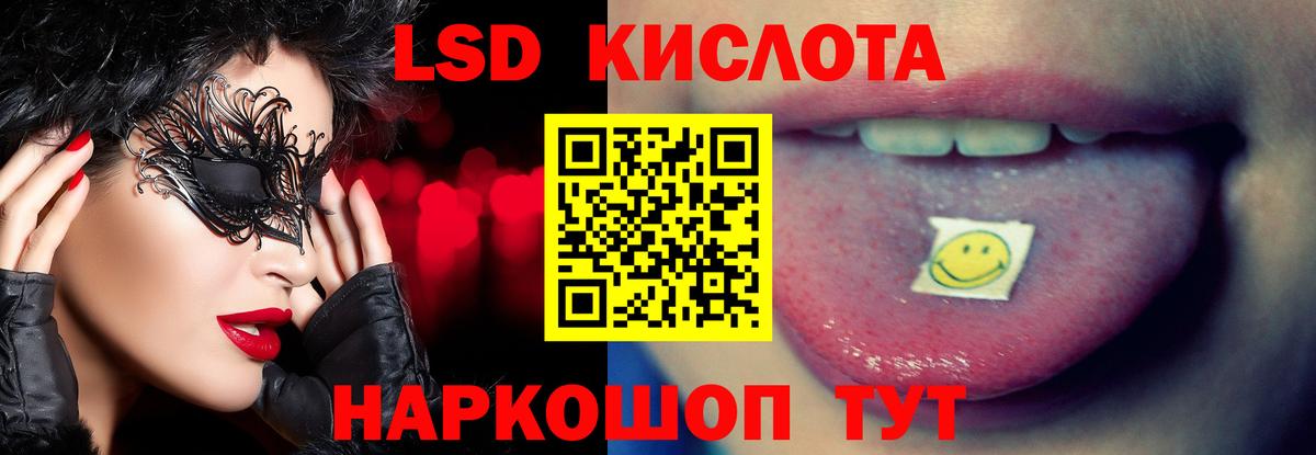 Лсд 25 экстази ecstasy Кимры