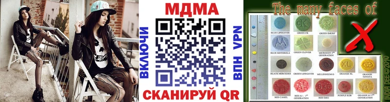 где можно купить   Кимры  МДМА кристаллы 
