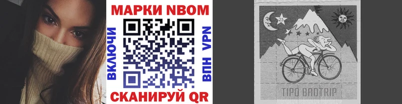 кракен рабочий сайт  Кимры  Марки N-bome 1500мкг 