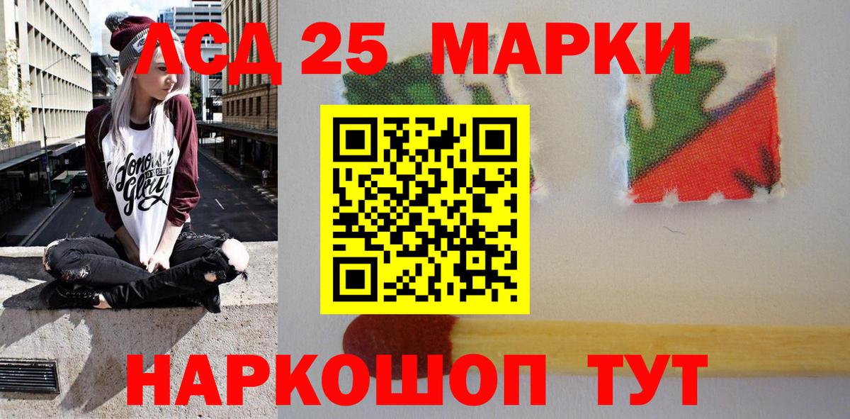 Кимры  даркнет сайт  Вход с VPN  Марки NBOMe 1,5мг 