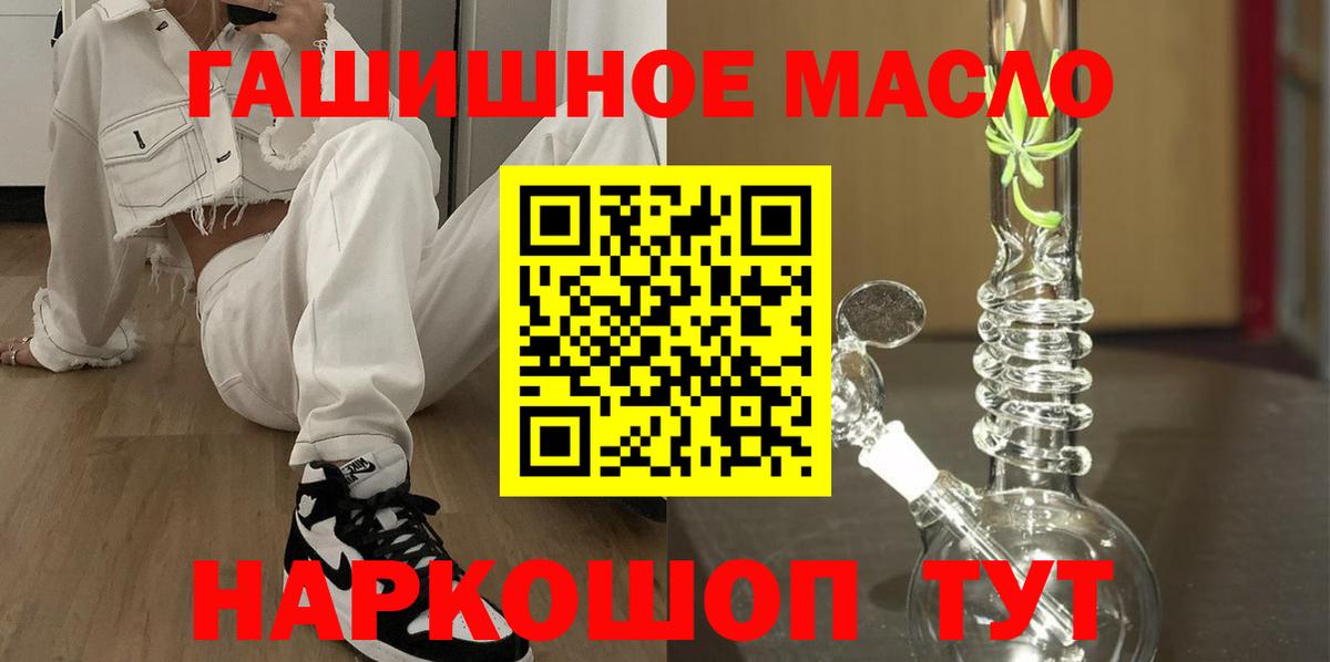 Кимры  ТГК вейп  Вход с VPN  Дистиллят ТГК вейп 