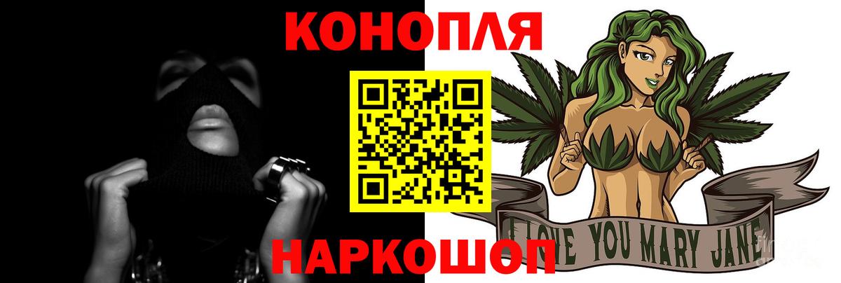 Бошки Шишки индика  Каннабис THC 21%  Кимры  Вход с VPN 